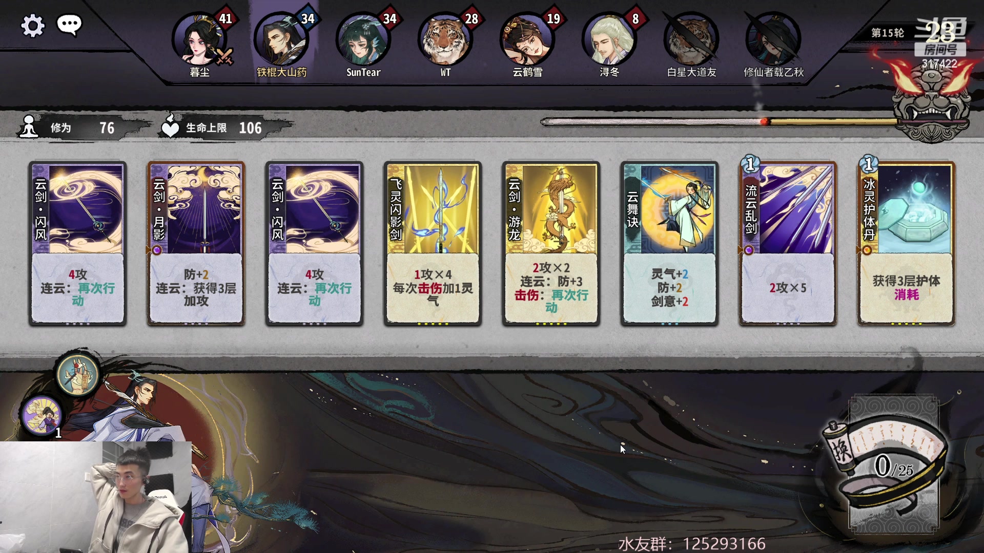 【2023-02-07 16点场】驴酱的冯雨大王：冯雨大王：双倍已开启，大家野性消费