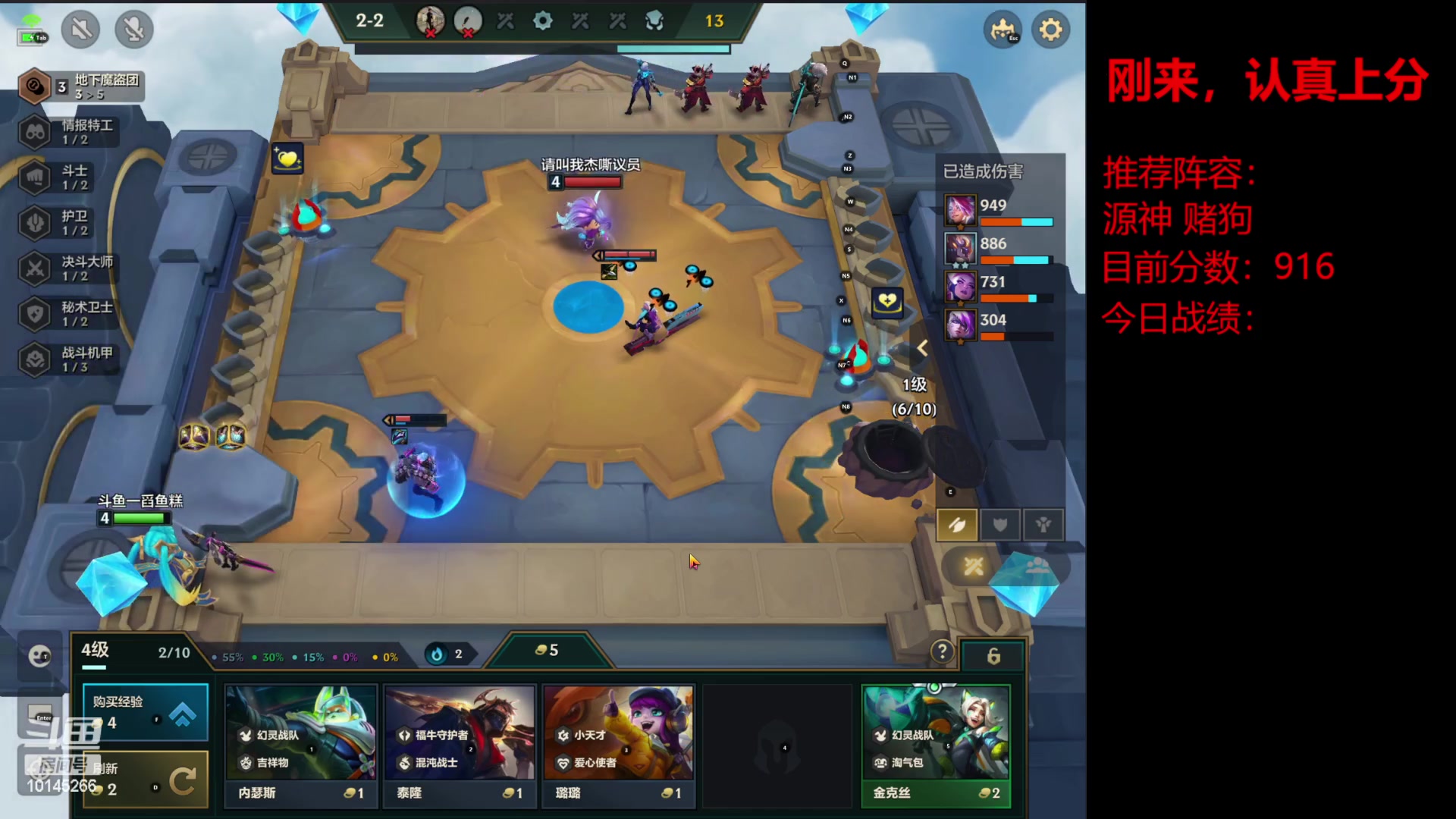 【2023-02-04 23点场】一舀鱼糕：今天必上1300！！！！