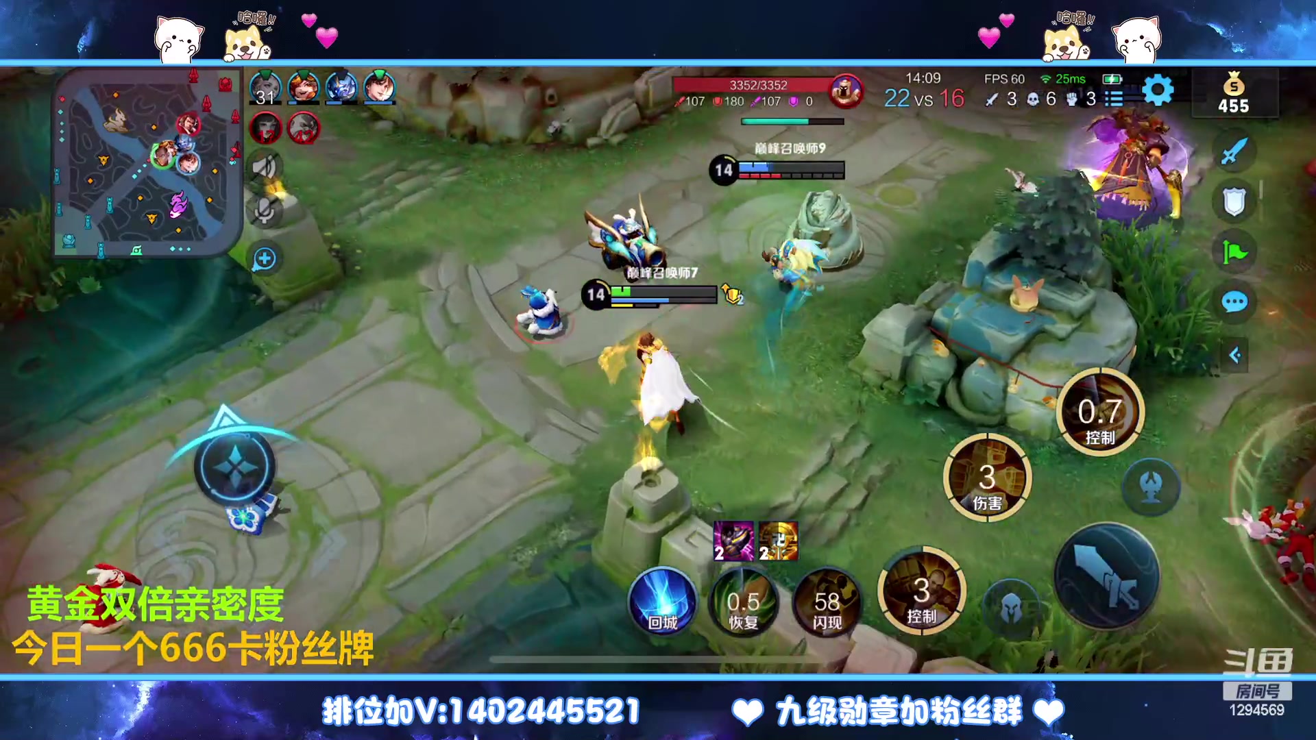 【2023-02-07 20点场】毕竟是柚子：微信带粉上荣耀！