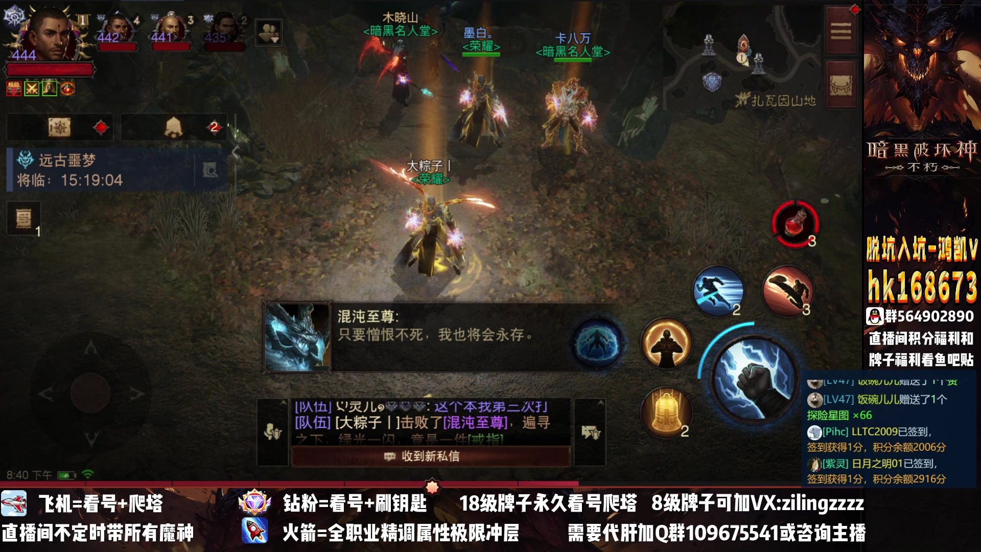 【2023-02-07 20点场】紫灵z：紫灵：小宝石更新分析