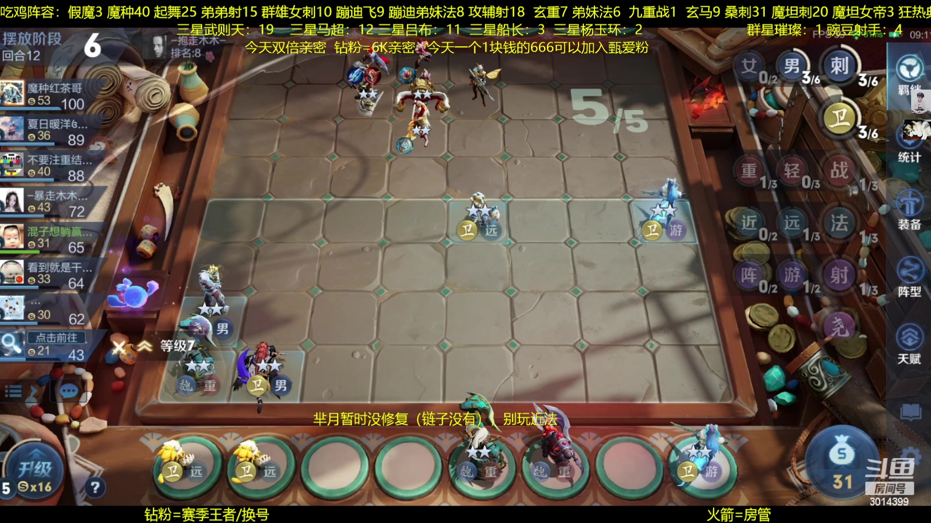 【2023-02-07 19点场】甄知棒：吕布婉儿1V10，声法豌豆弟妹法
