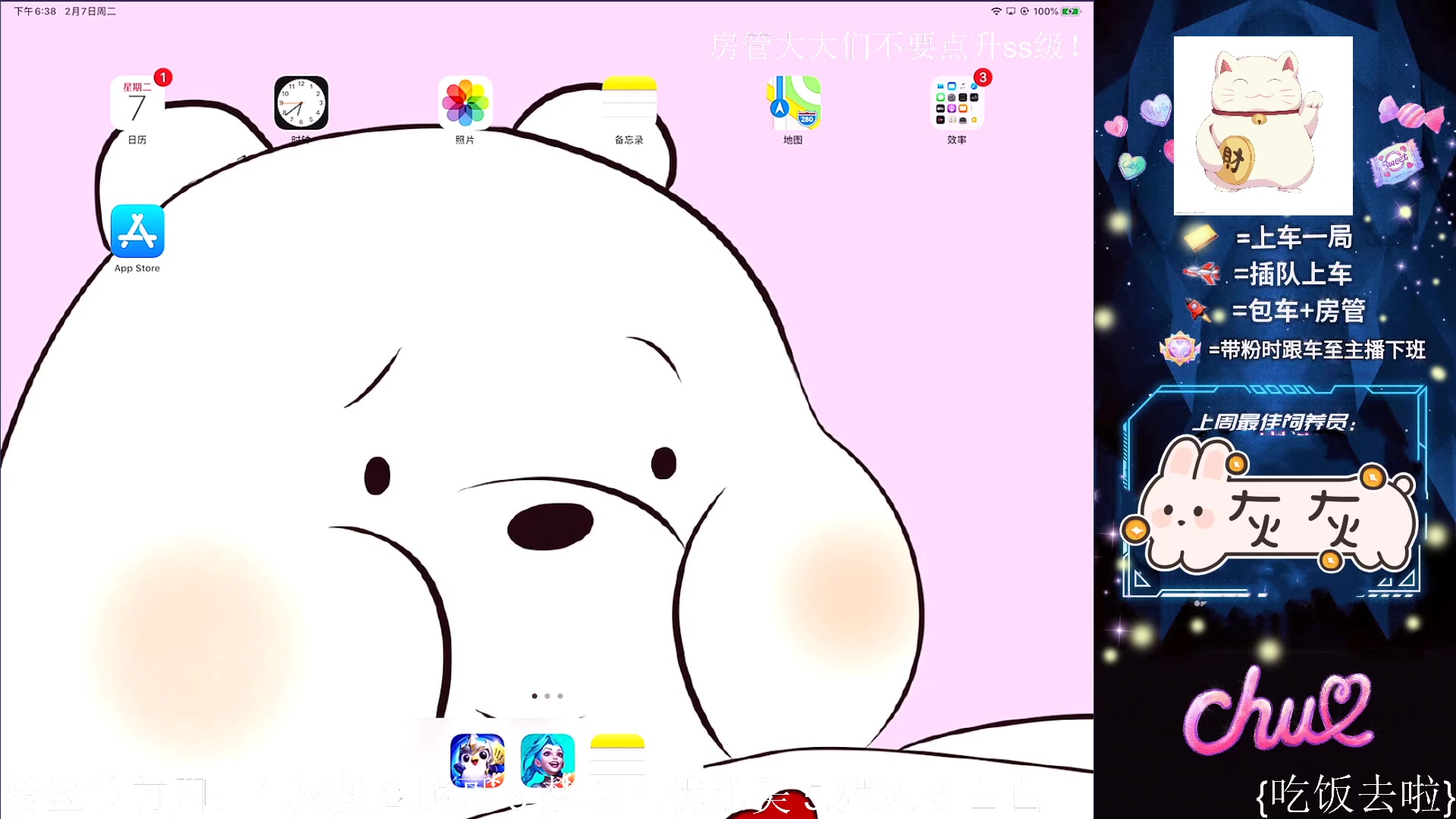 【2023-02-07 17点场】耿枫QUQ：{五倍上限}欧气来！！各位发财哇