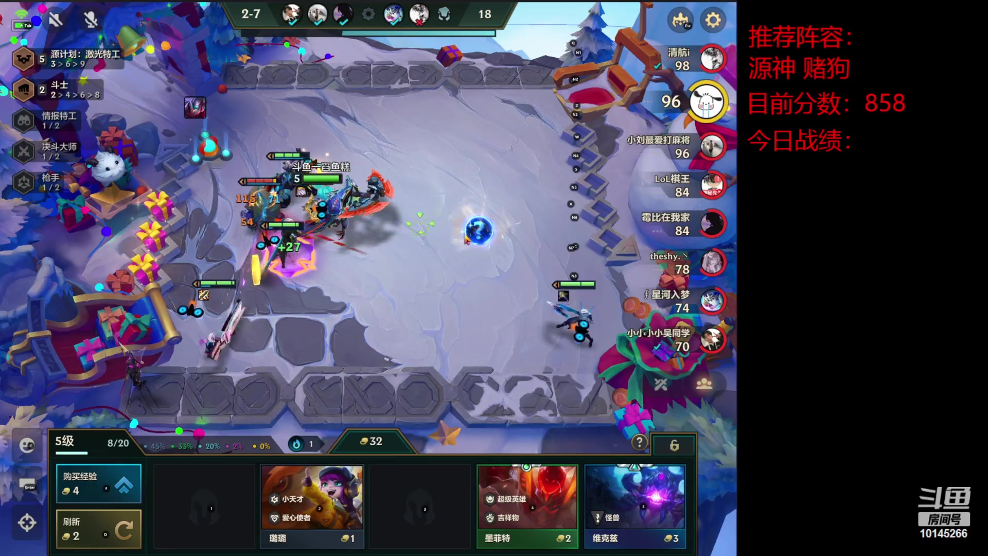 【2023-02-03 22点场】一舀鱼糕：今天必上1100！！！！