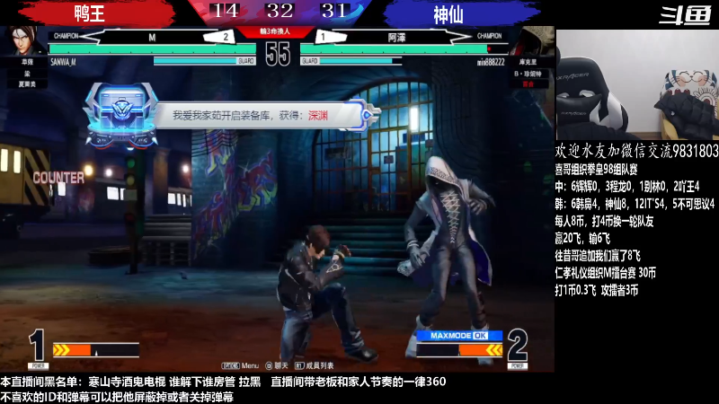 【格斗游戏】武汉程龙的精彩时刻 20230207 07点场
