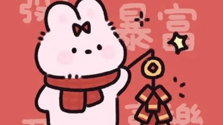 【2023-2-6 22点场】欣小菜:恭喜ved哥哥30级啦