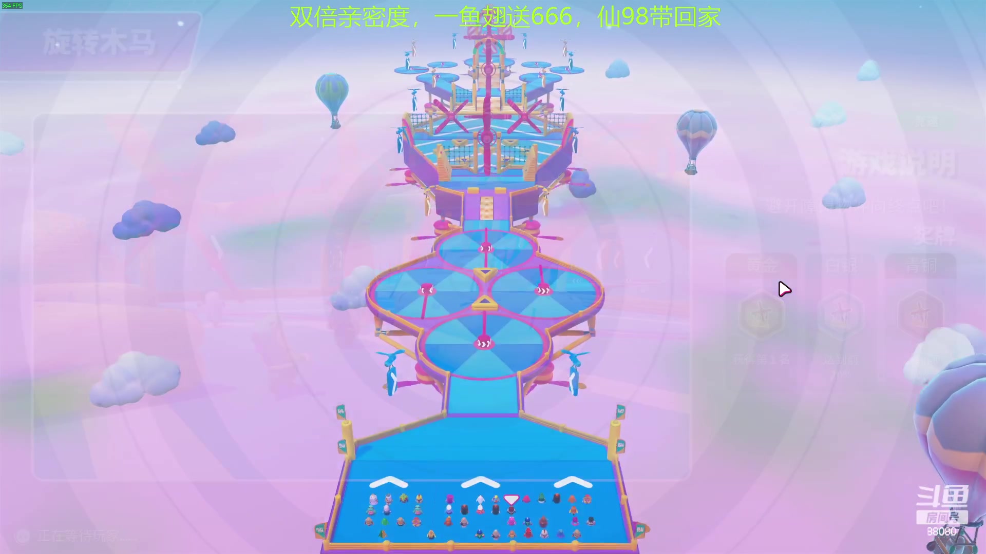 【2023-02-06 23点场】仙某某：神秘直播间88080