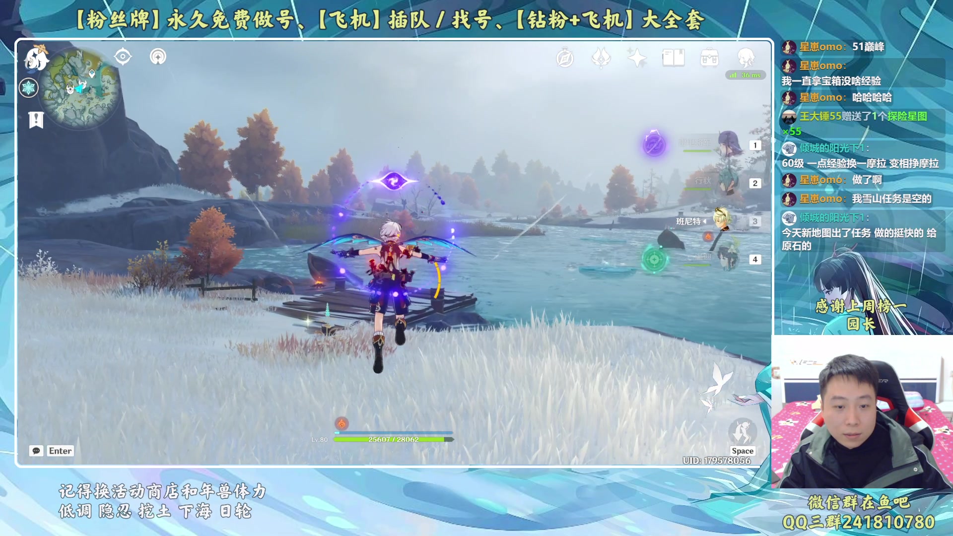 【2023-02-07 00点场】血墨丶：【墨哥】来这儿开心就好！