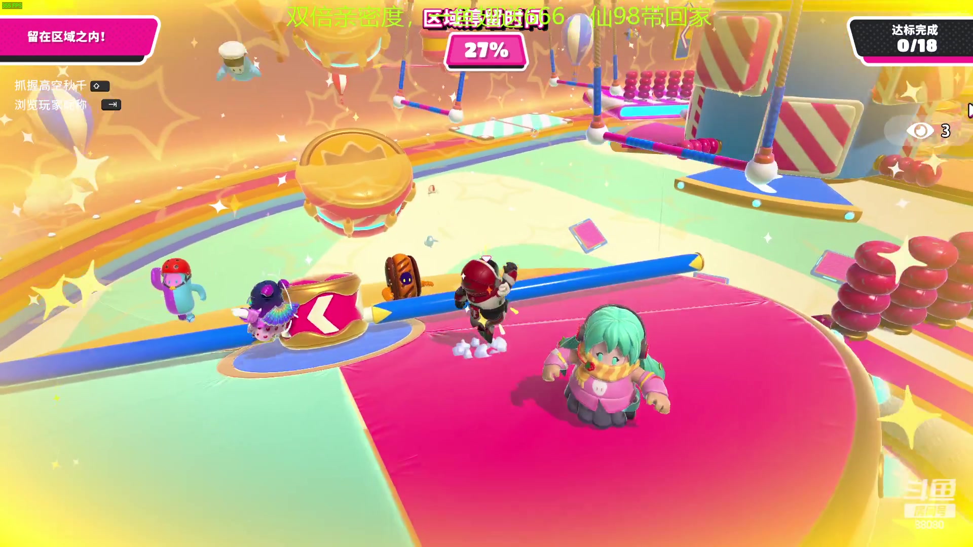 【2023-02-06 21点场】仙某某：神秘直播间88080