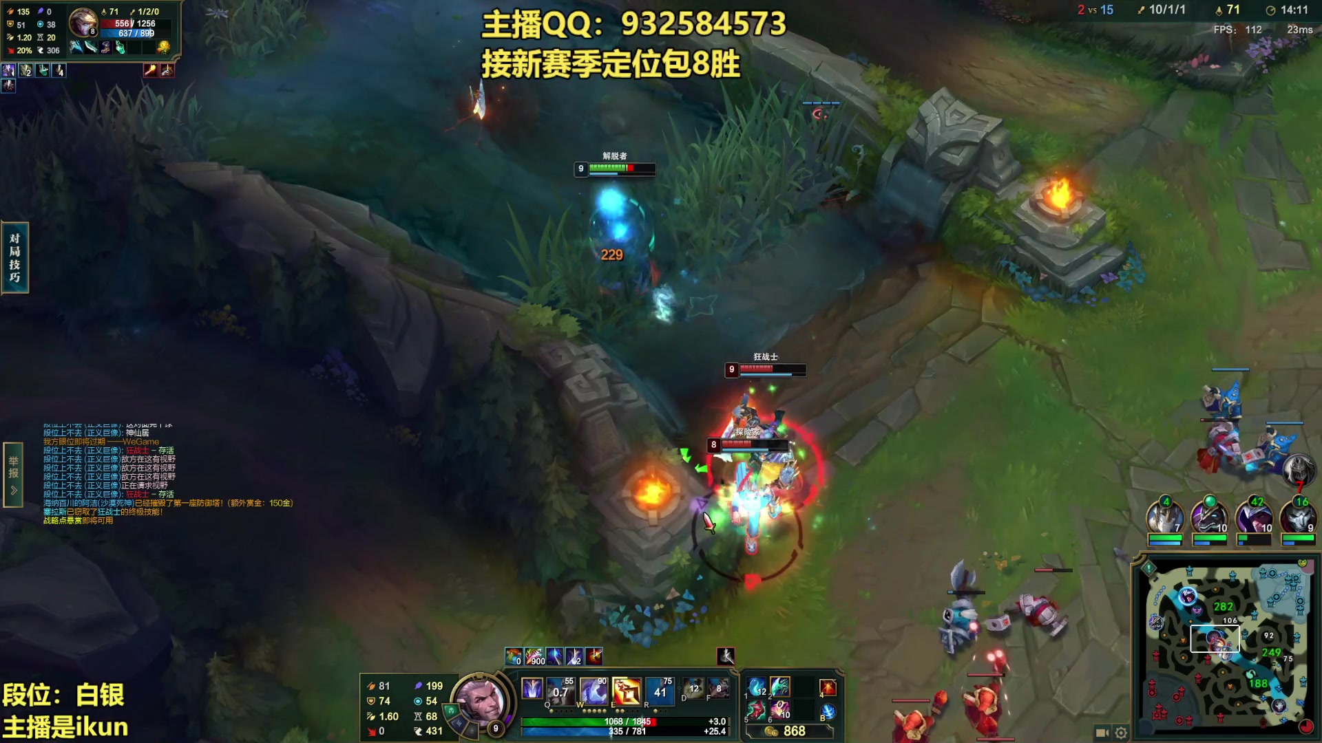 【2023-02-07 09点场】凉风亚索yasuo：亚索永恩天花板~