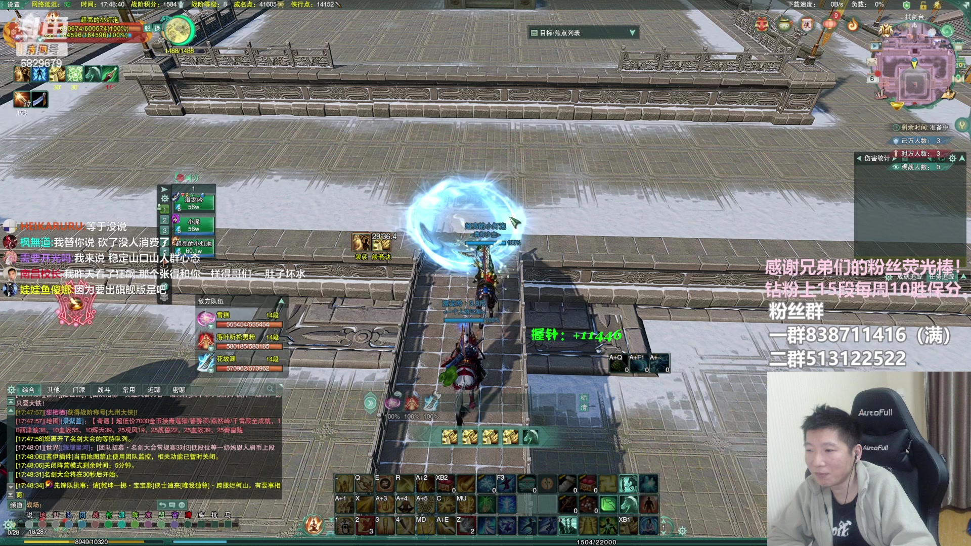 【2023-02-06 17点场】兔子队长丶：少林视角，品下技改。