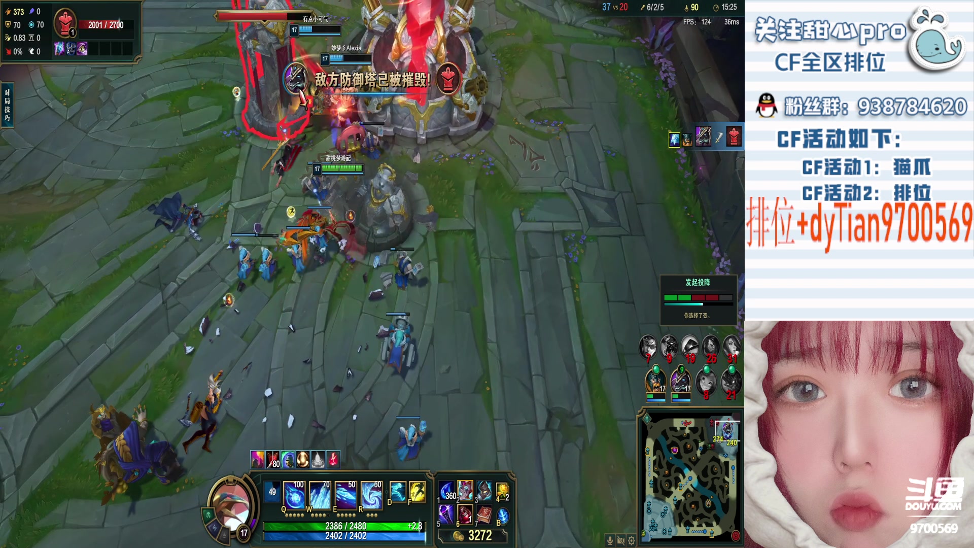 【2023-02-06 22点场】甜心pro：排位秒上～各位老板快来