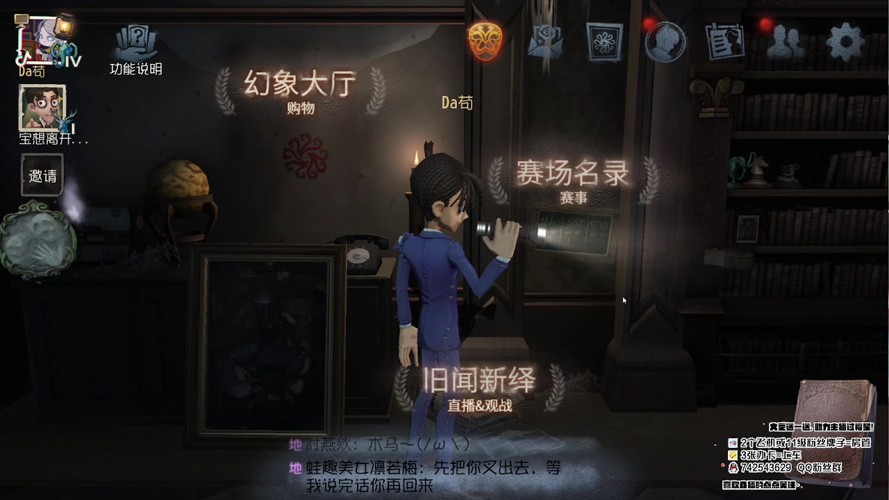 【2023-02-07 20点场】第五人格锅锅：晚安玛卡巴卡 9552600