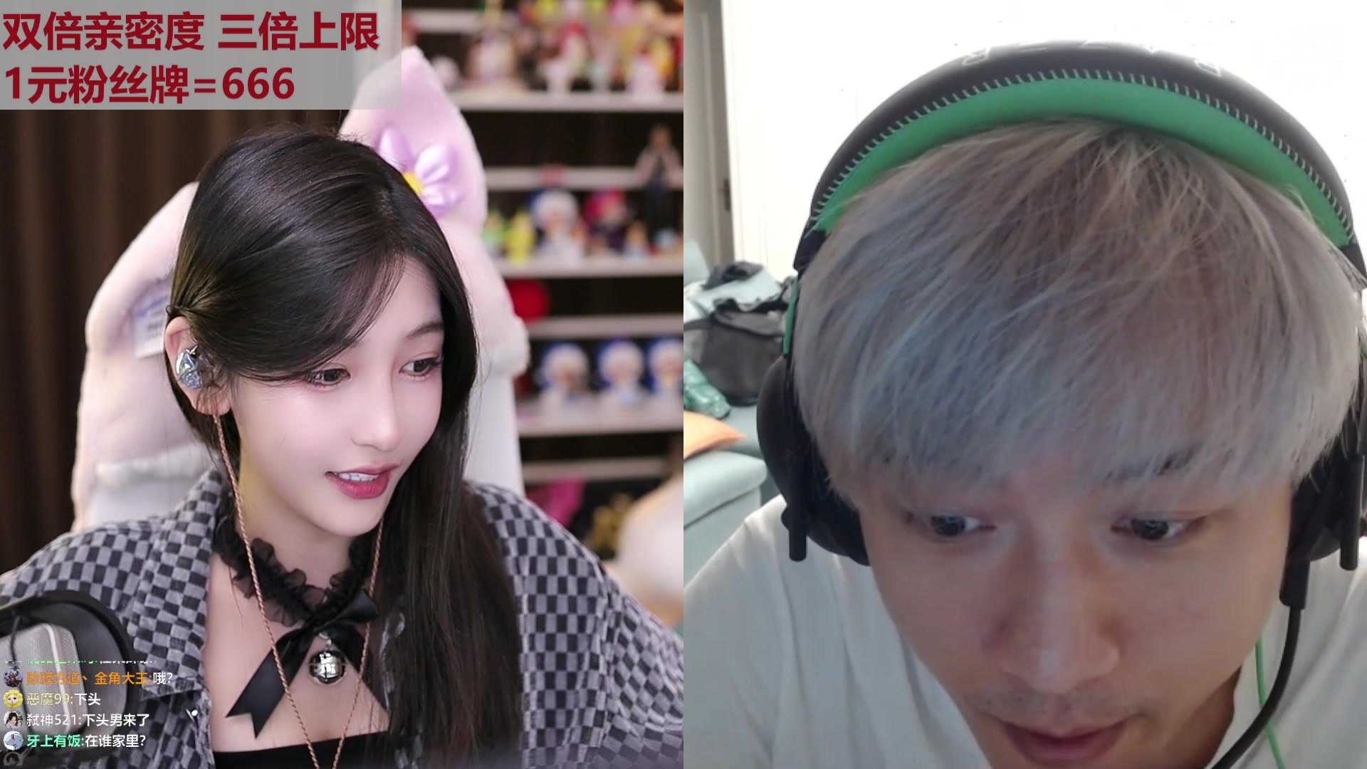 【2023-02-07 17点场】叶知秋Vanessa：秋：1元粉丝牌 黄金双倍 六点见