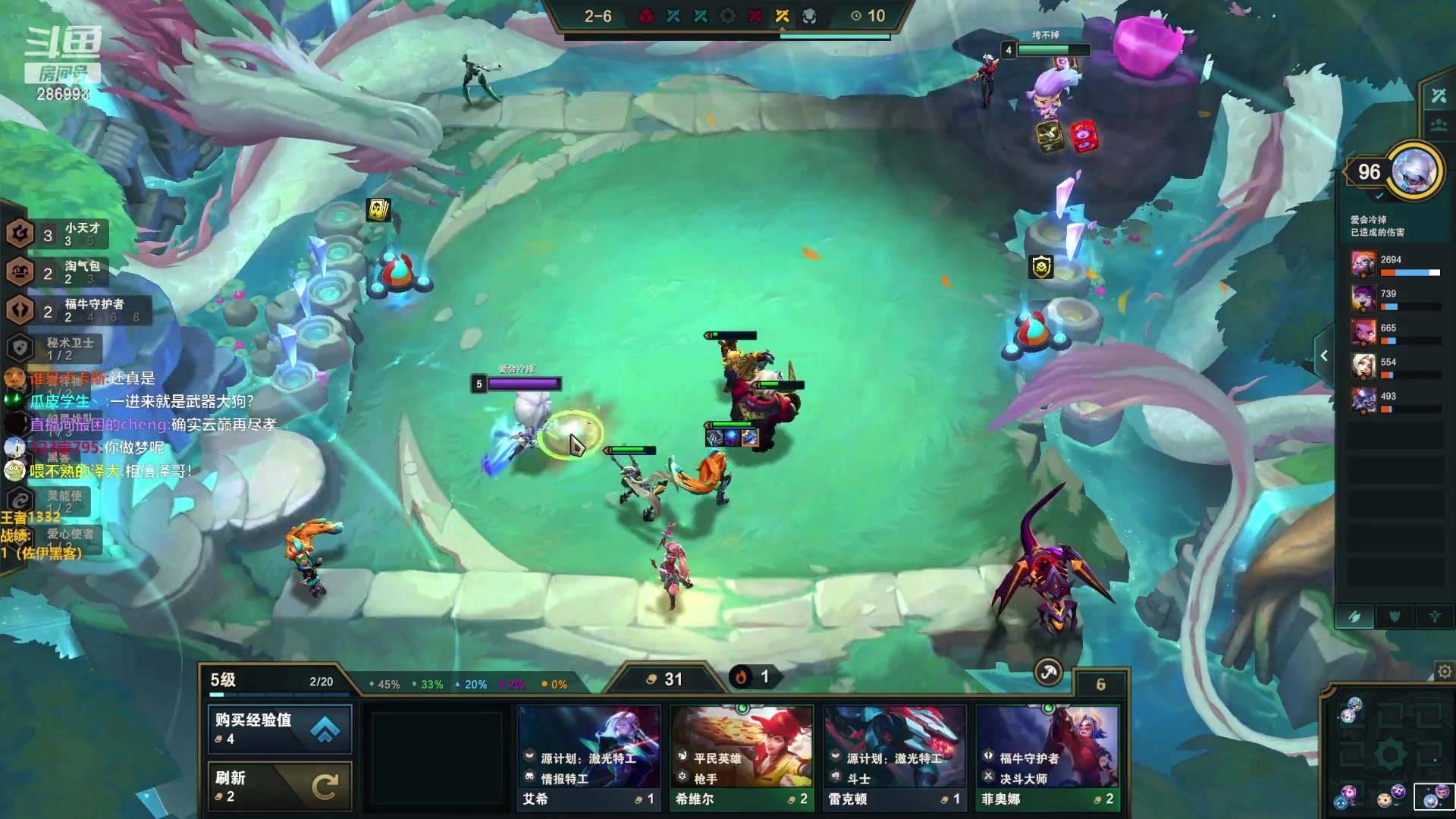 【2023-02-07 12点场】卑微小泽丶：泽：每次都差一点点？！