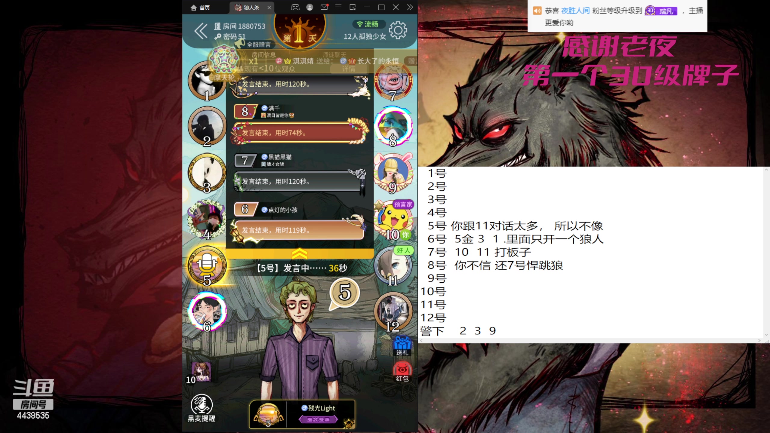 【2023-02-07 09点场】瑞凡YT：回家啦！开播啦！
