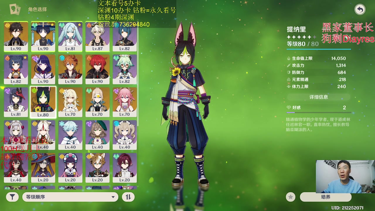 【2023-02-07 00点场】刻晴天下第一优雅：1卡补星 么么哒