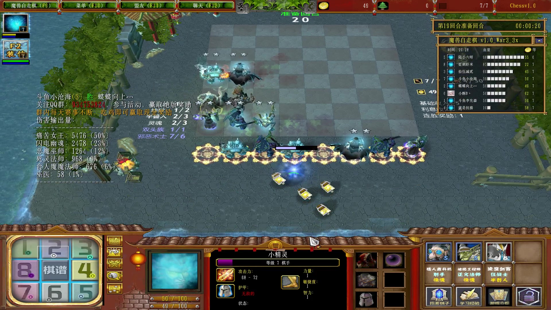 【2023-02-07 20点场】Dota小蝴蝶：蛇皮老年艺术家