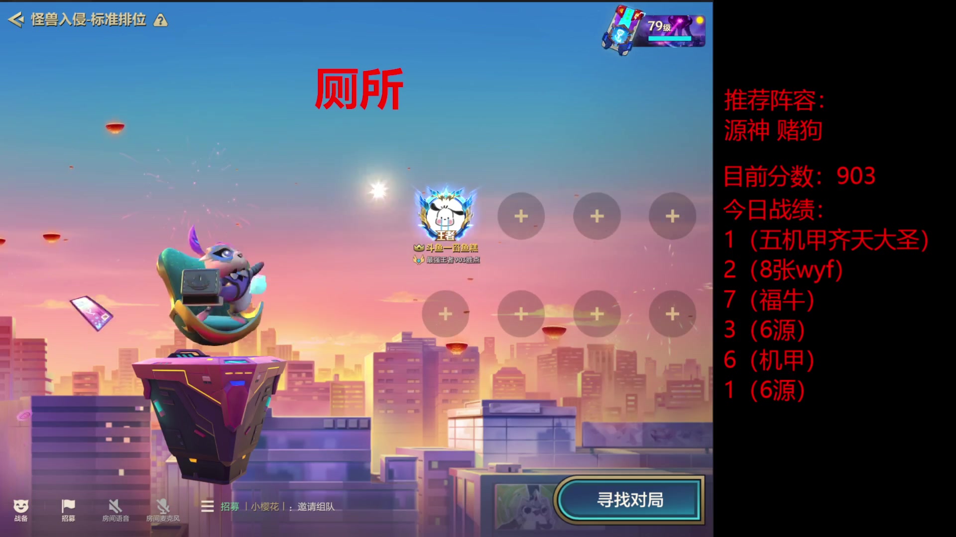 【2023-02-02 03点场】一舀鱼糕：源神专场！！！！