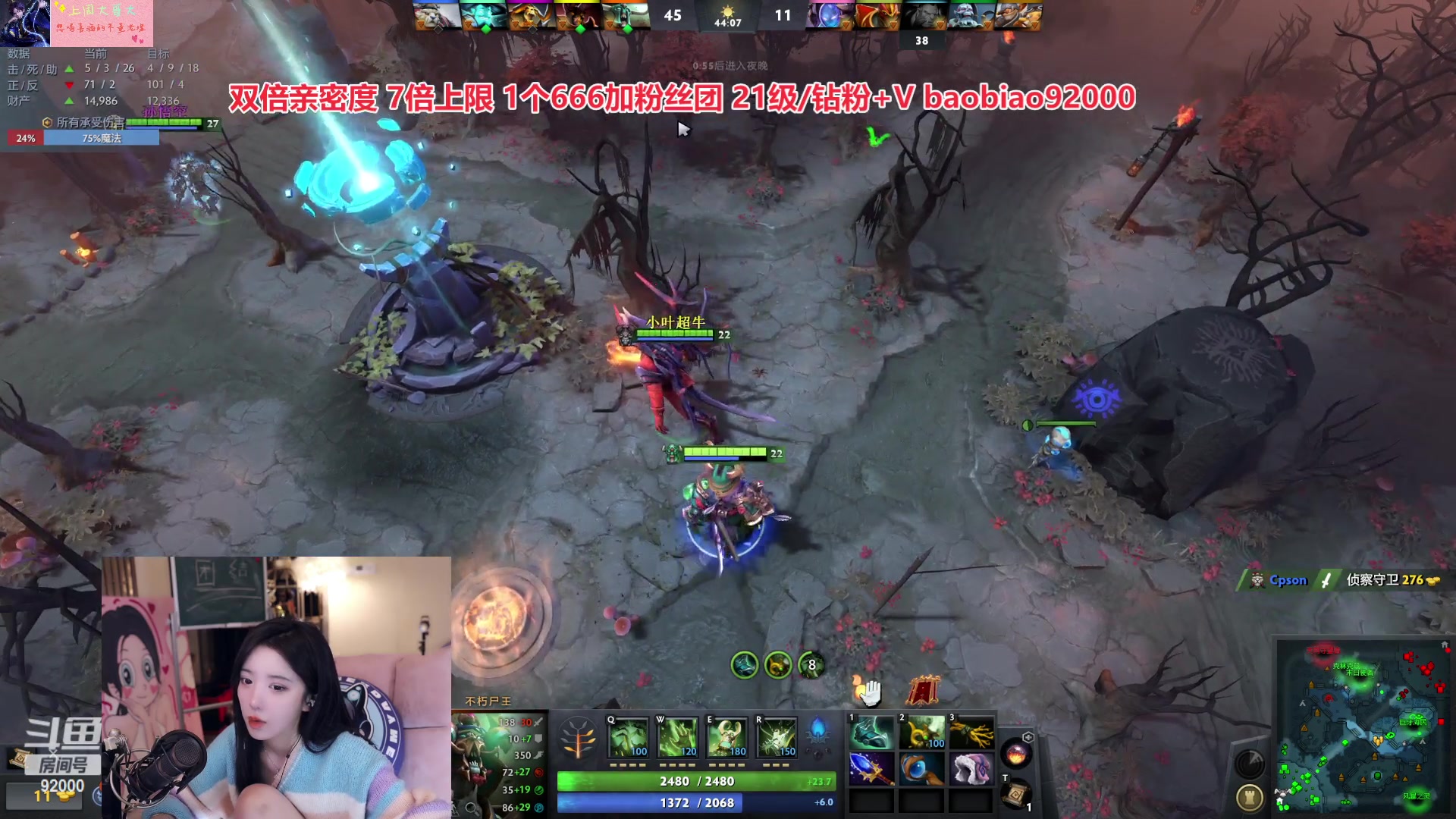 【2023-02-07 20点场】呆妹儿小霸王：【7倍/一元粉丝牌】你今天吃了吗