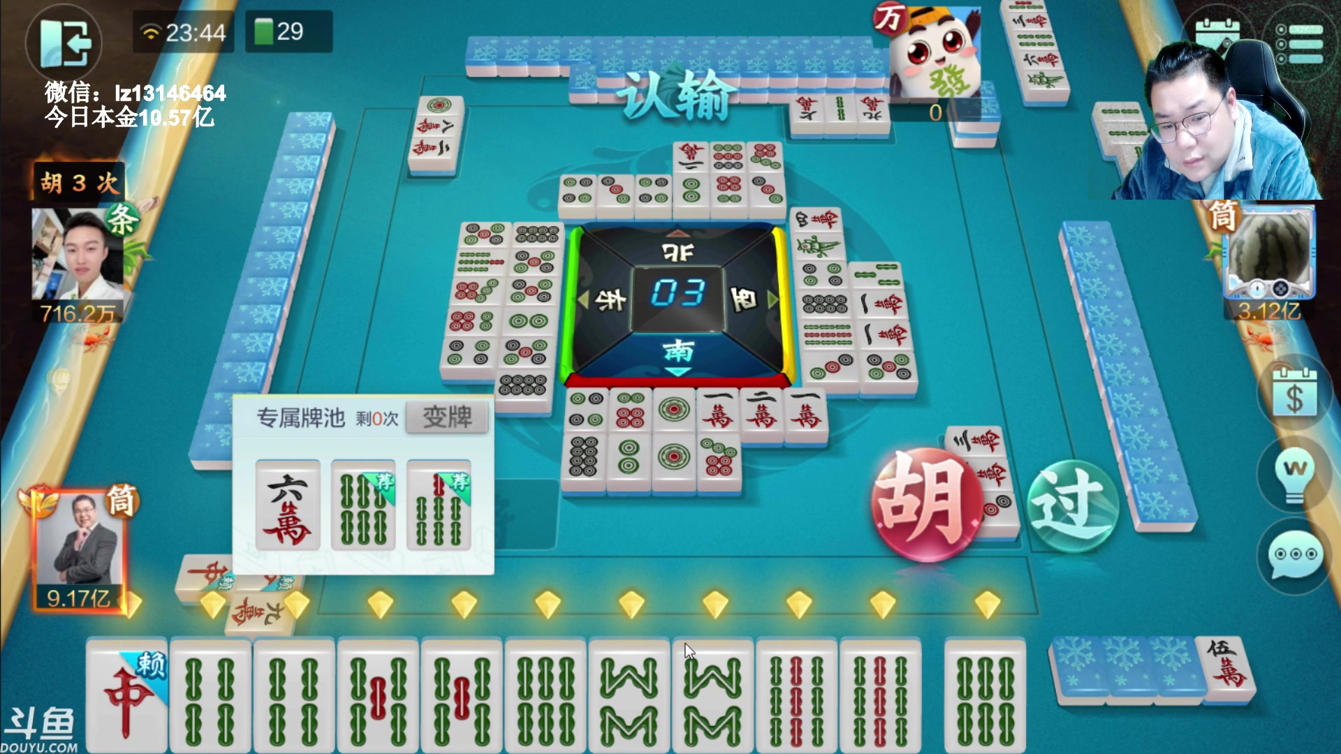 【2023-02-06 23点场】雷疯小叔：雷疯讲棋 斗转星移 移花接木 无人能敌