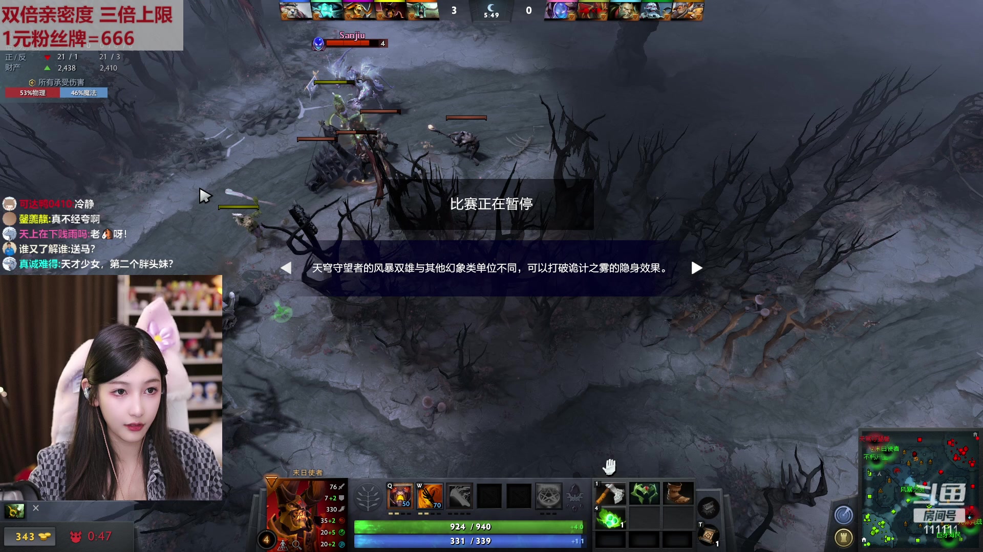 【2023-02-07 19点场】叶知秋Vanessa：秋：1元粉丝牌 黄金双倍 六点见