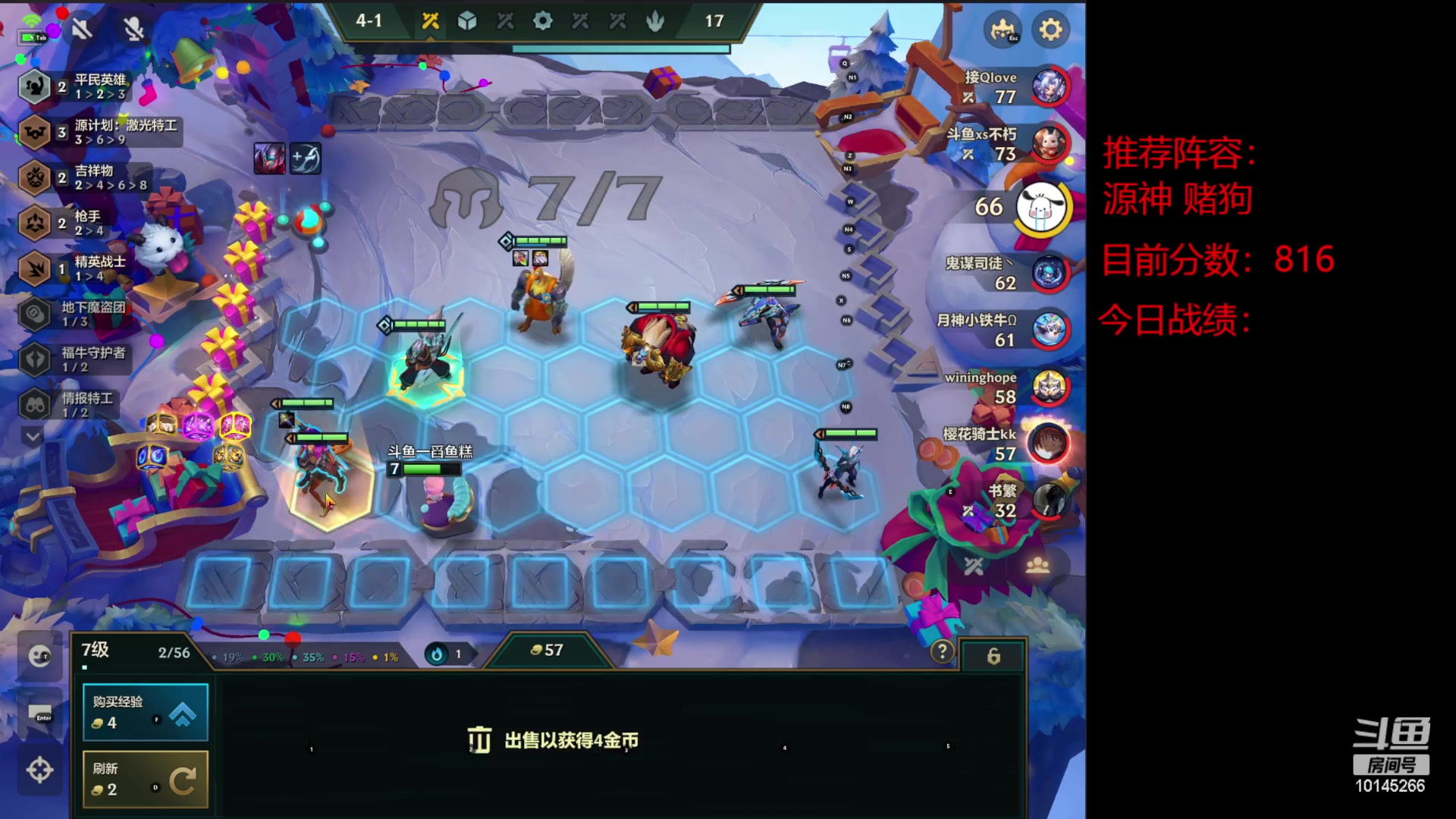 【2023-02-01 13点场】一舀鱼糕：源神专场！！！！