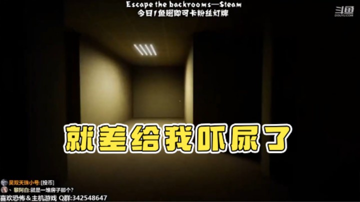 【机长YG】：就差给我吓傻了