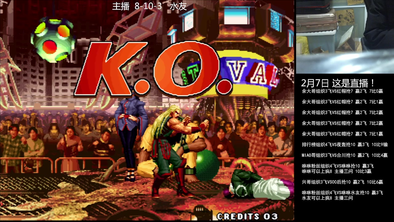 【2023-02-07 00点场】重庆辉輝：憧憬传媒独家冠名！