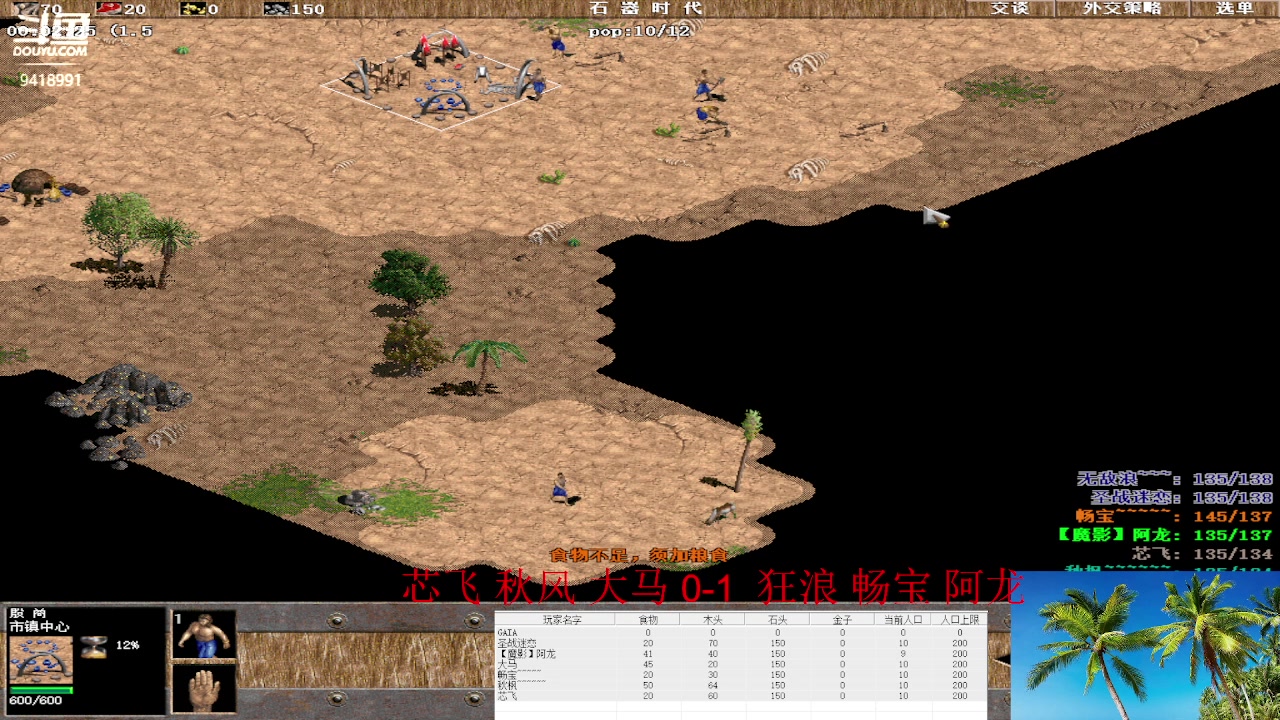 【2023-02-06 19点场】淋淋雨829：圣战迷恋的直播间