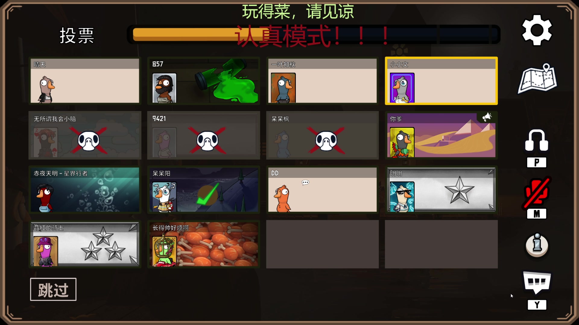 【2023-02-06 19点场】我是一个逗比呀：播着好玩的 2862738