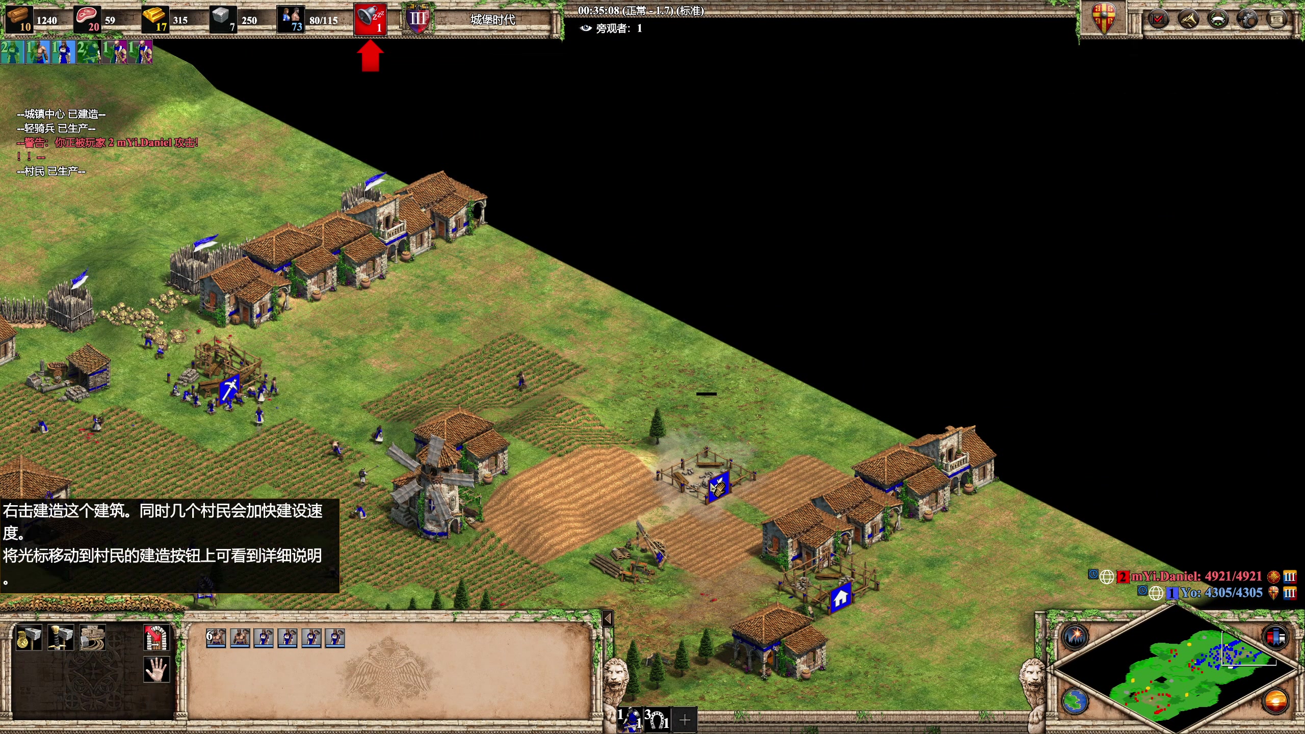 【2023-02-06 01点场】帝国时代猜火车Yo：【双倍】周日晚上11点 白金联赛打少年