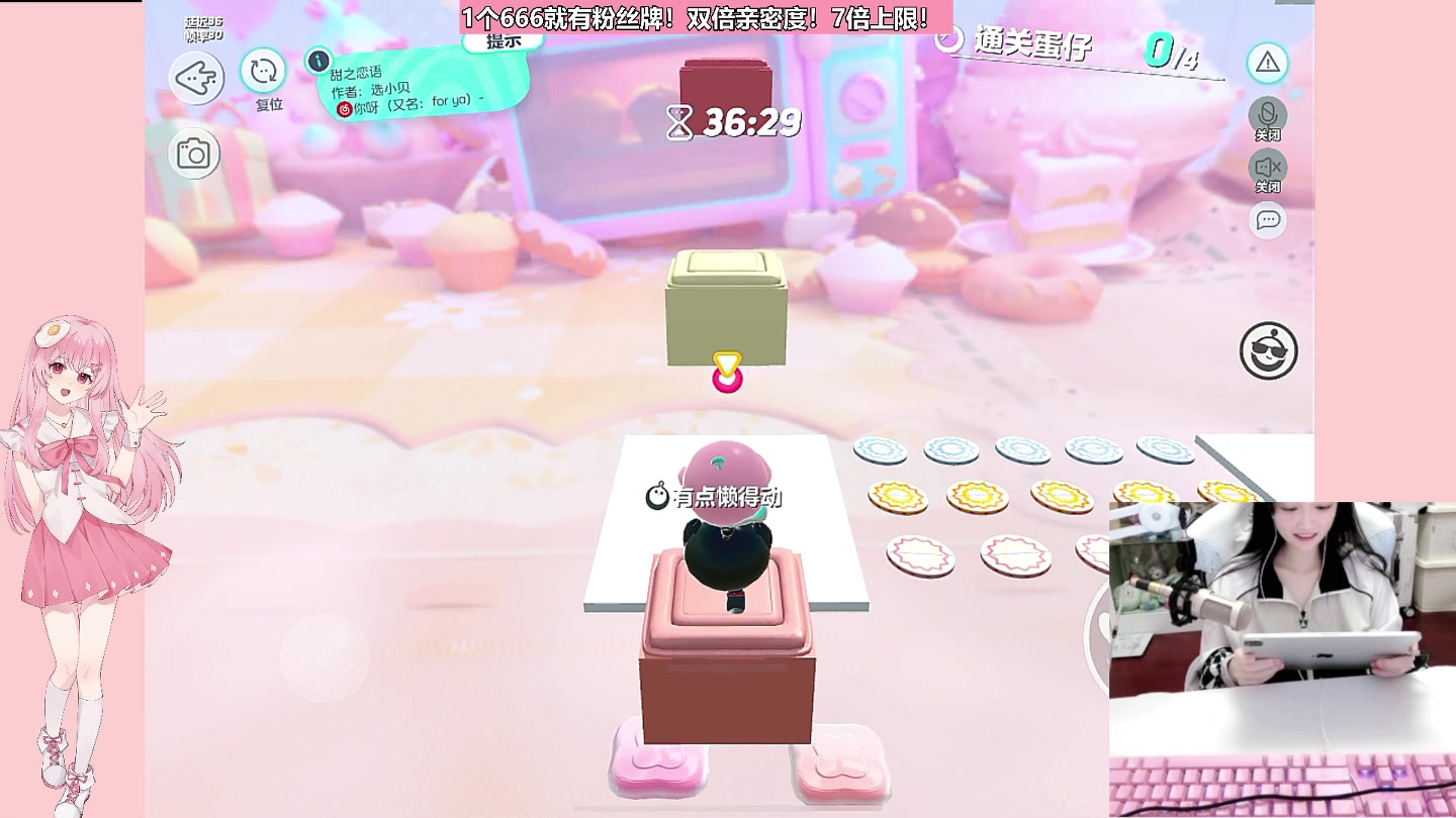 【2023-02-06 22点场】若若跑的贼快：1块钱粉丝牌！双倍亲密度！7倍上限！