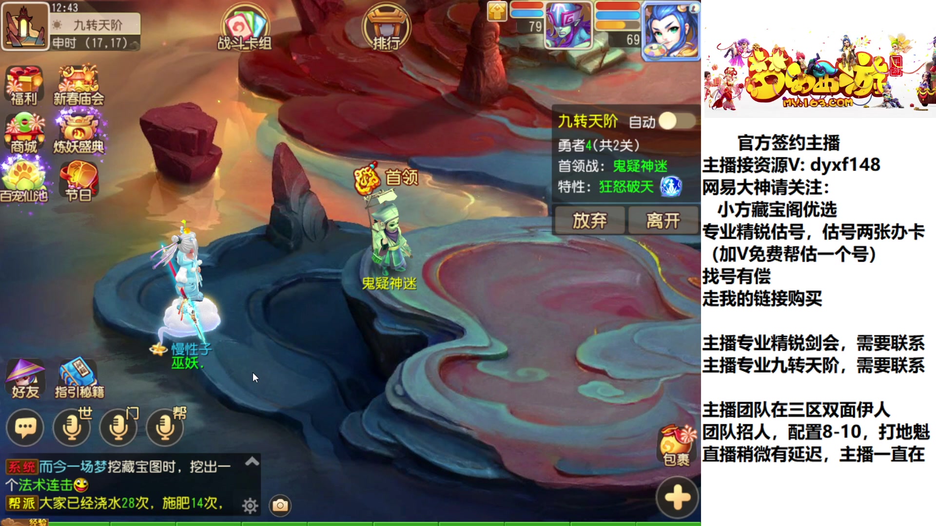【2023-02-07 12点场】我叫小小小方：专业精锐，找我就对了