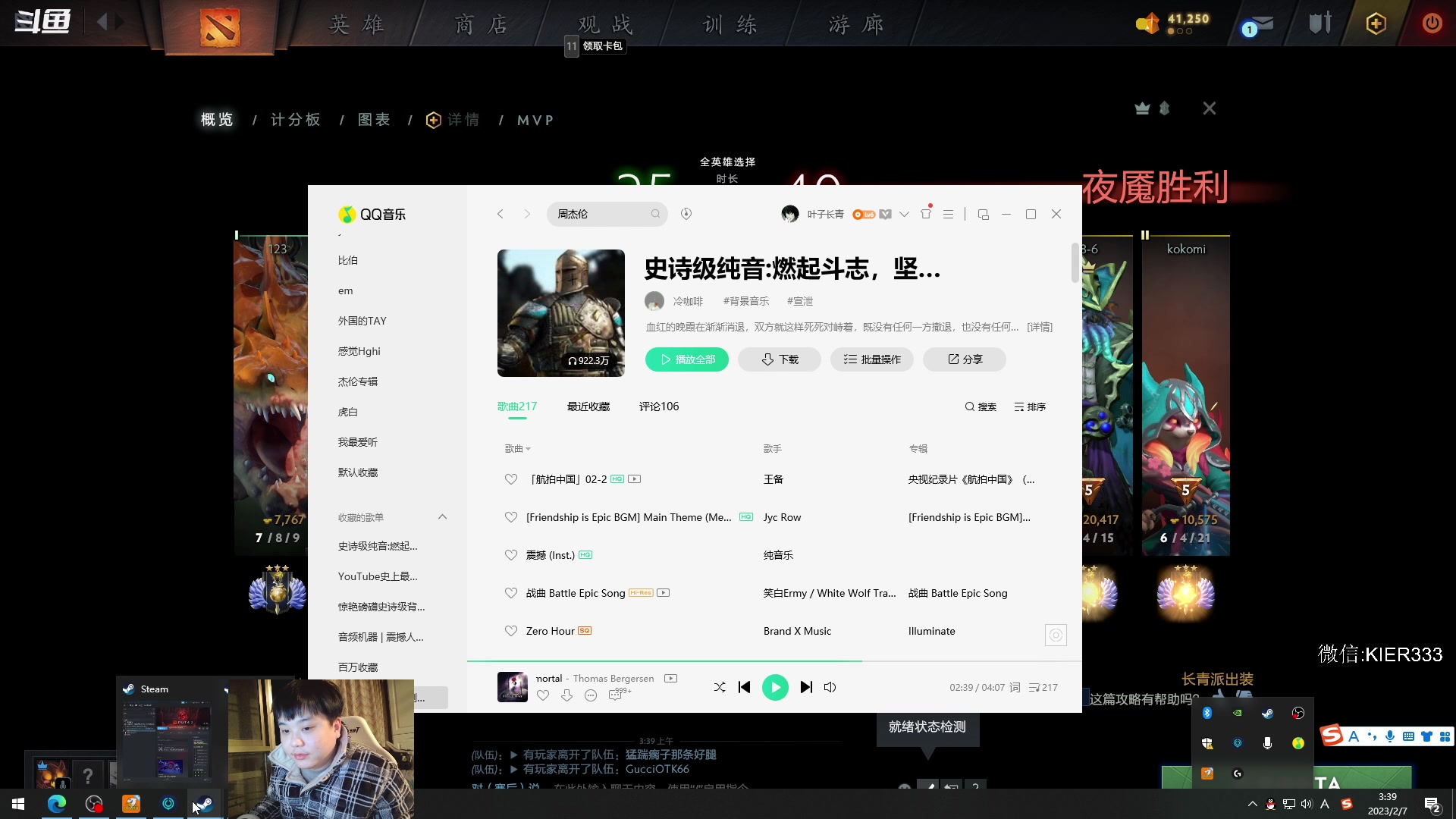 【2023-02-07 03点场】叶子长青K：长青派火猫 刻在肌肉里的操作