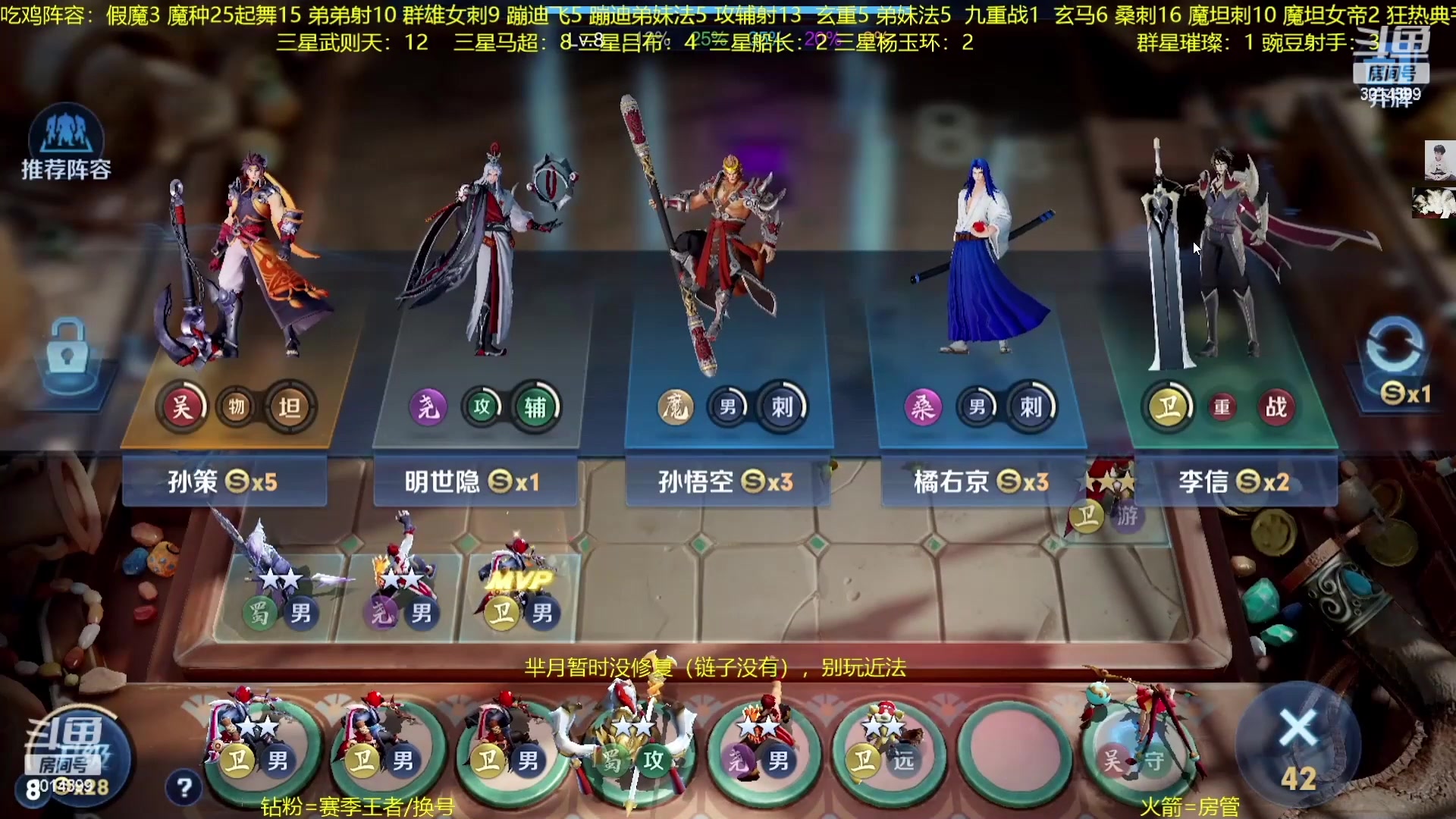【2023-02-07 07点场】甄知棒：吕布婉儿1V10，声法豌豆弟妹法