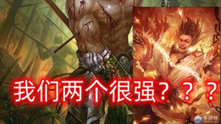 BBD解说三国杀国战 棋不逢对手 将未遇良才