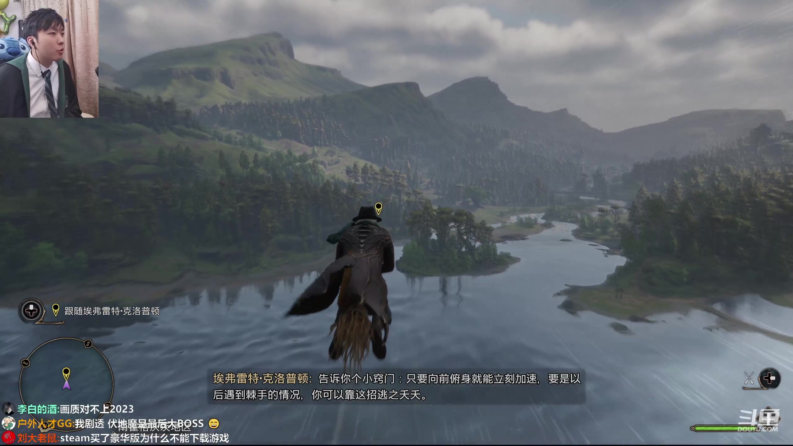 【2023-02-07 00点场】机长YG：【斗鱼首播】霍格沃茨之遗！