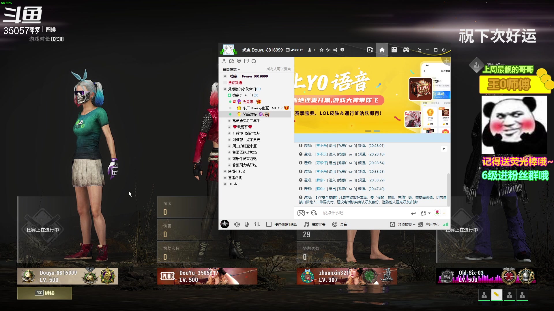 【2023-02-06 22点场】Monkey鱼蛋：【小奶团】广东小伙跟美女们吃鸡