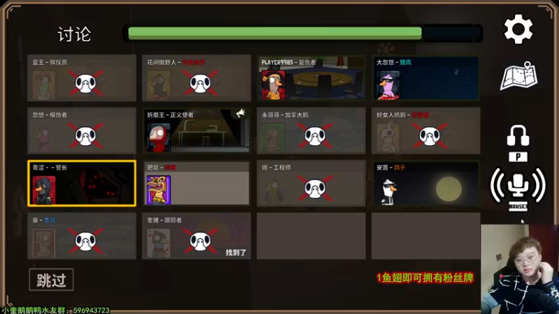 【2023-02-07 01点场】红眼小奎：送1个666（1鱼翅）即可获得粉丝牌！