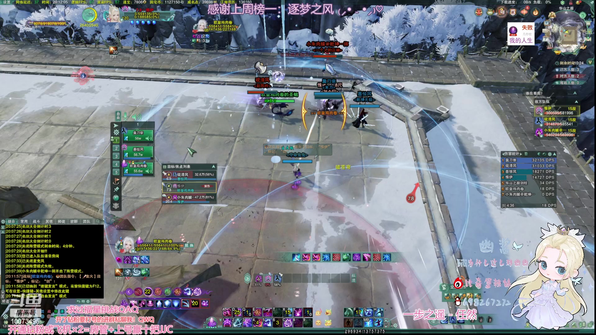 【2023-02-07 19点场】小小幽酱：补天诀能不能让人省点心