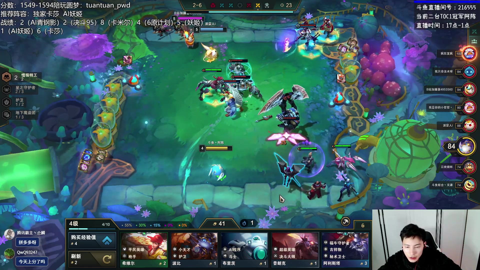 【2023-02-07 00点场】迅哥丶雨霖铃：神话杯预选赛！！