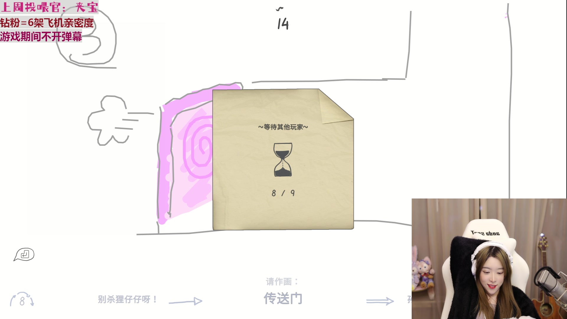 【2023-02-07 20点场】童猪啊i：【钻石双倍】下午3点半开播