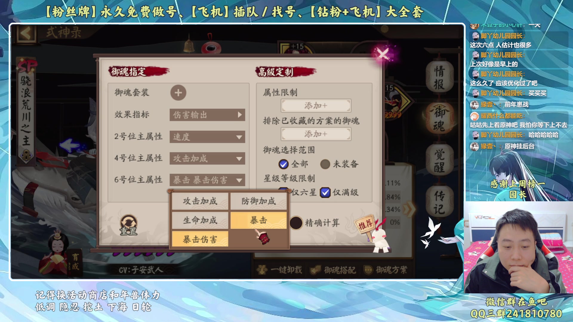 【2023-02-07 15点场】血墨丶：【墨哥】来这儿开心就好！