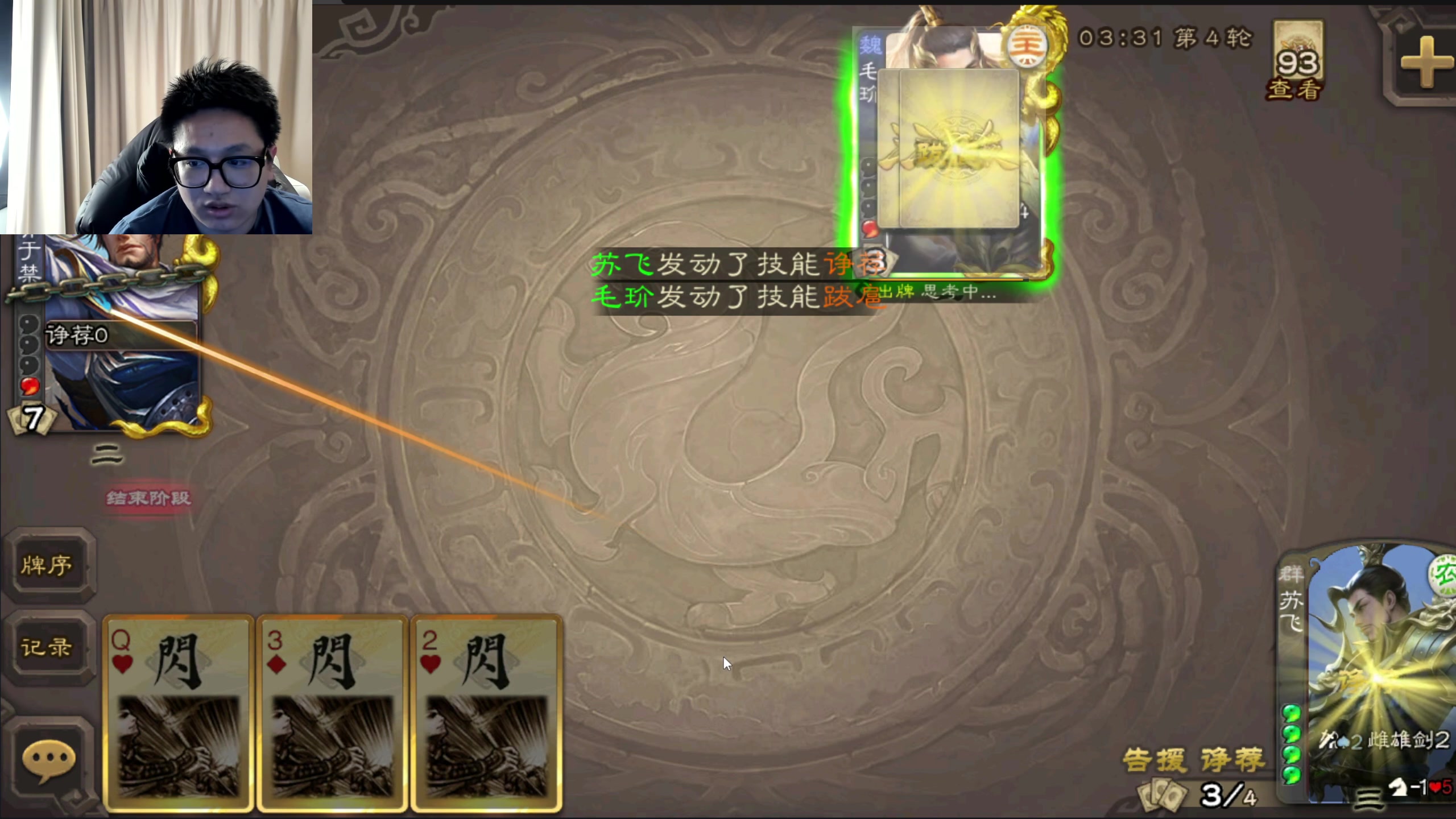 【2023-02-07 01点场】墨衣moyi：今天一元粉丝牌！！！