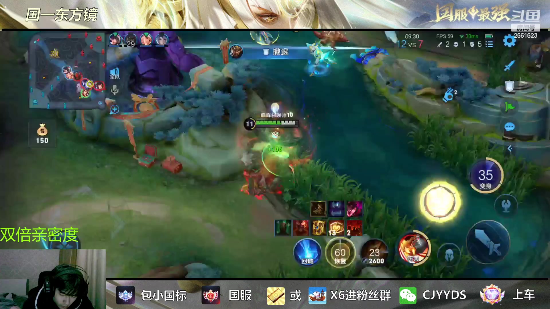 【2023-02-07 19点场】冲酱ccc：双倍亲密度！心态巨好，永不破防