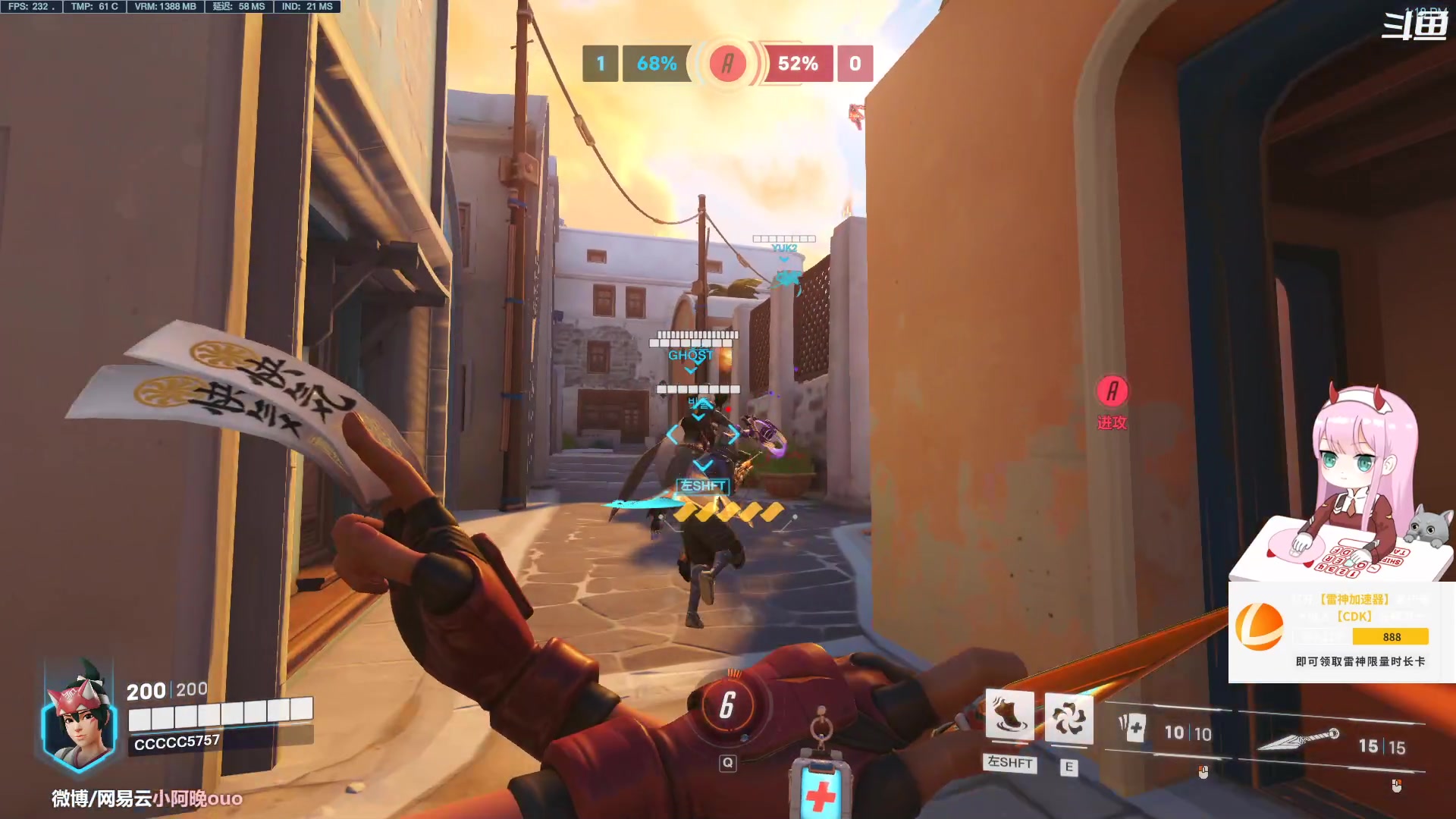 【2023-02-07 12点场】晚晚呦：【晚晚】亚服单排宗师辅助