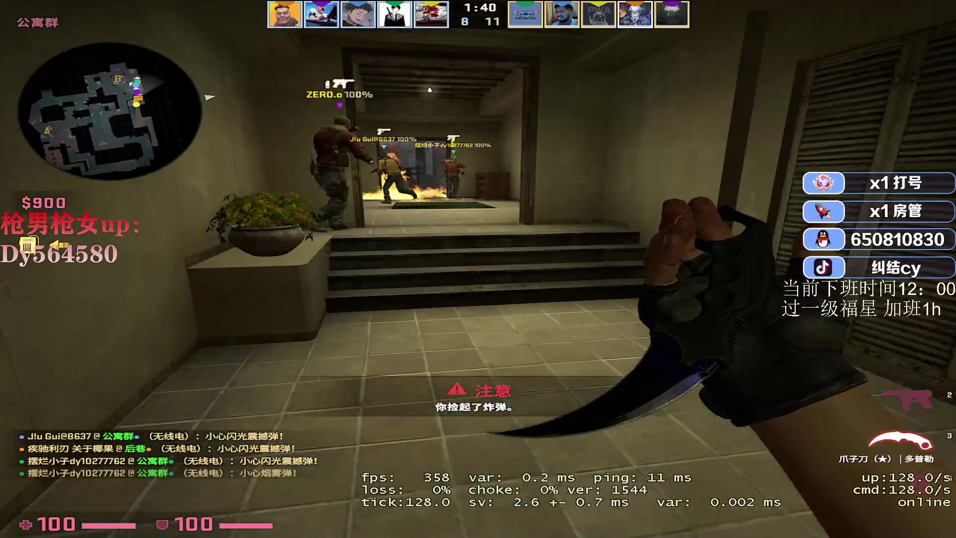 【2023-02-07 12点场】纠结cy：【帮打号】对着空气直播呢？