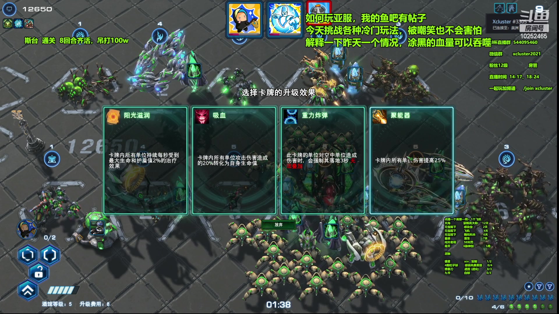 【2023-02-07 13点场】xcluster：今天1元得牌子