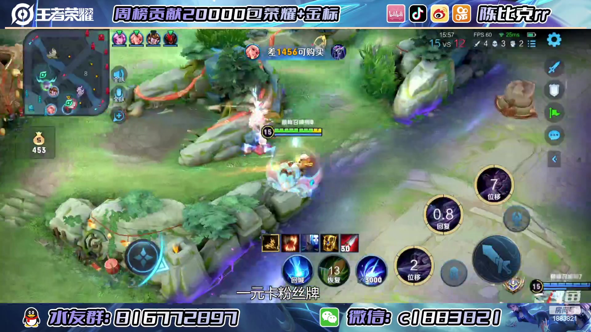 【2023-02-07 20点场】陈比克rr：奥里给奥里给 1883821