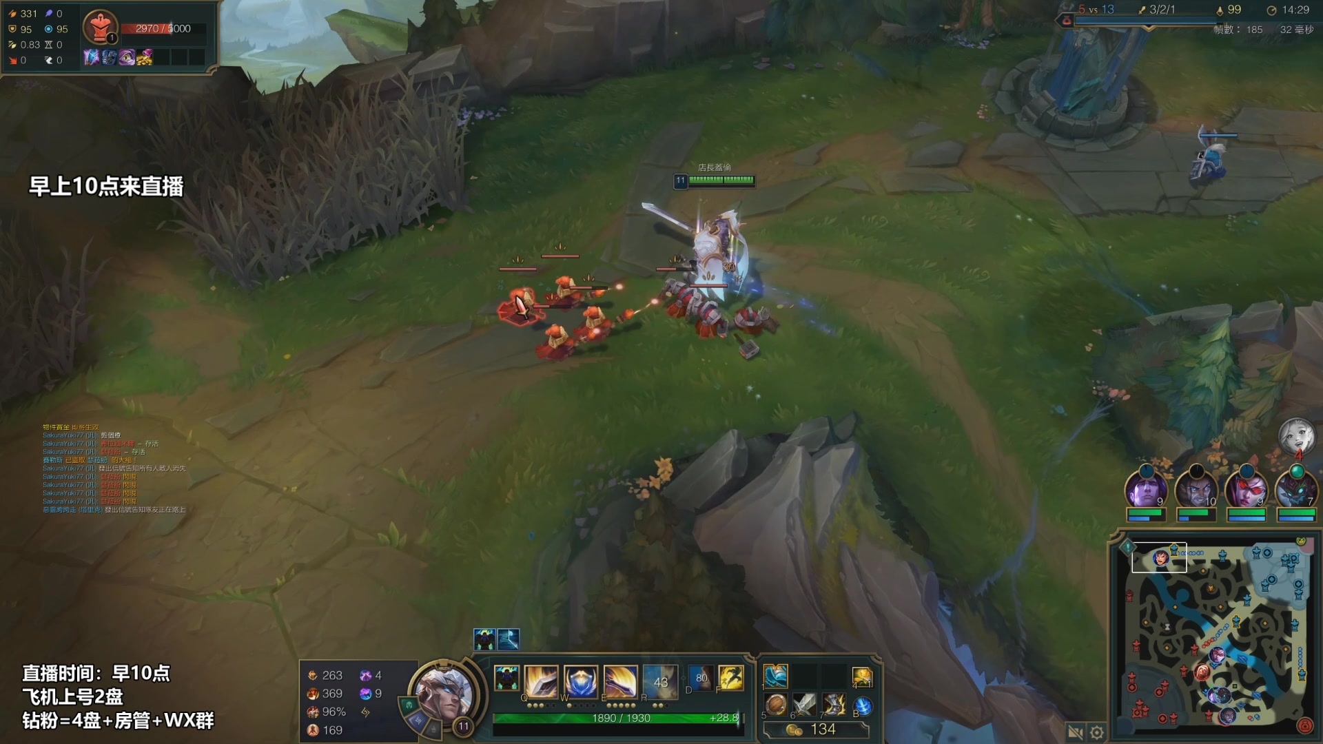 【2023-02-07 19点场】店长盖伦：早上10点直播